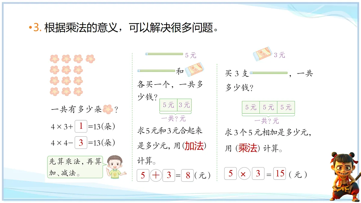 18692749第4页