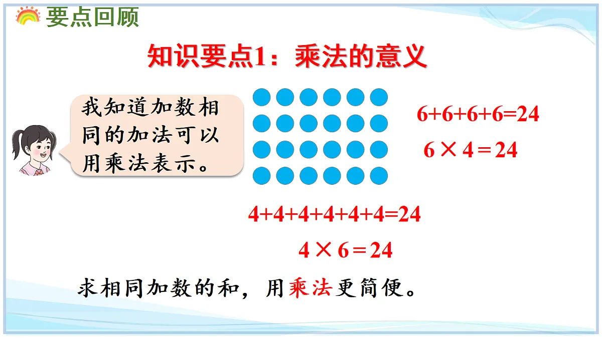 18692749第5页