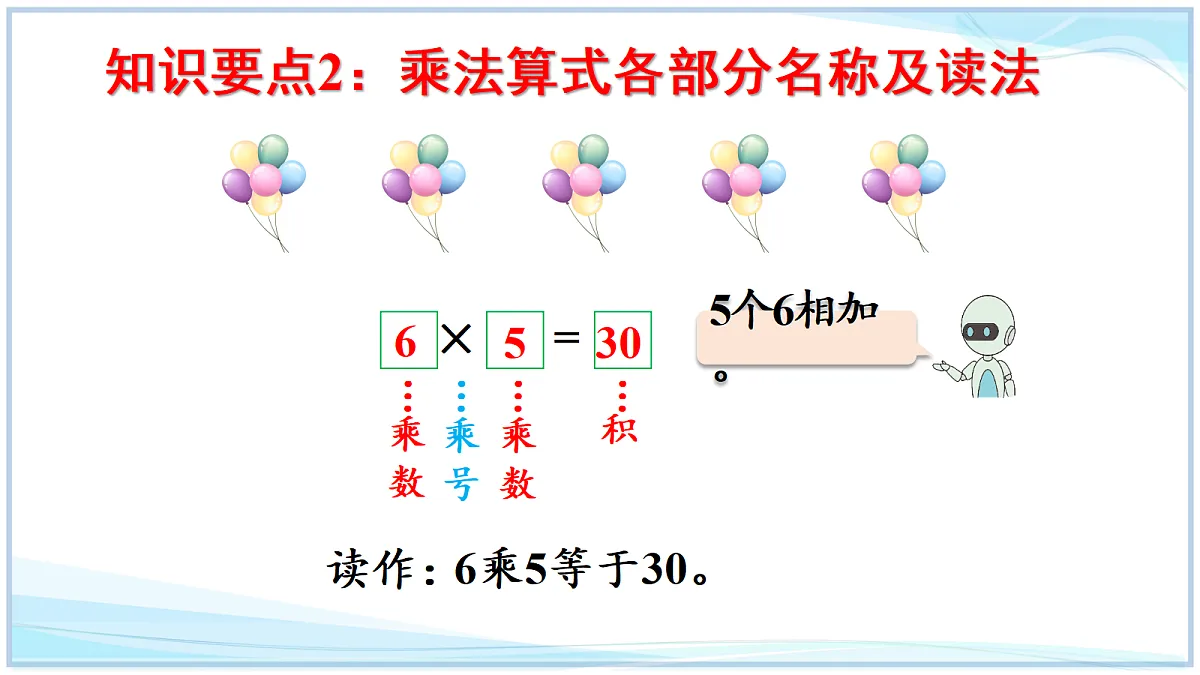 18692749第6页