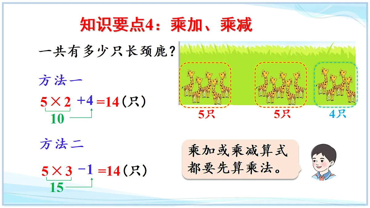 18692749第8页