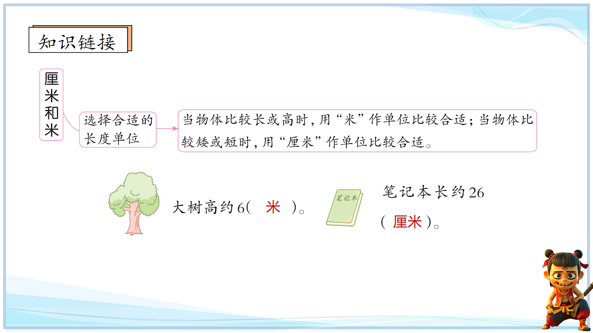 18692750第4页