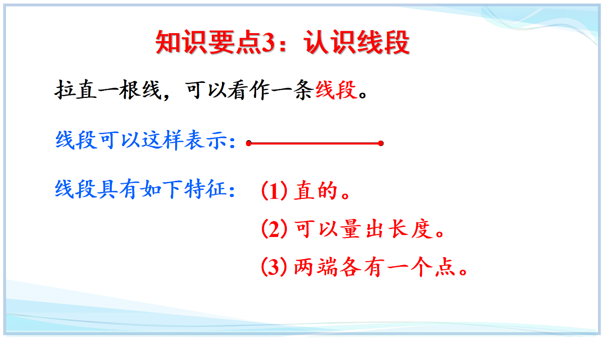 18692750第7页