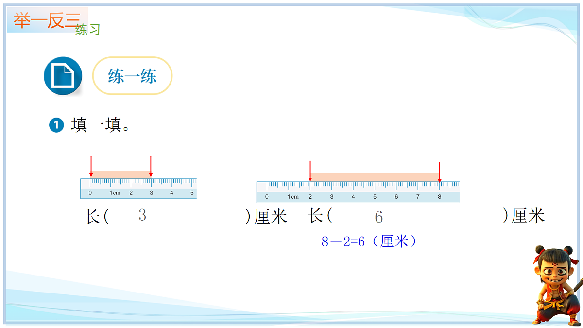 18692750第8页
