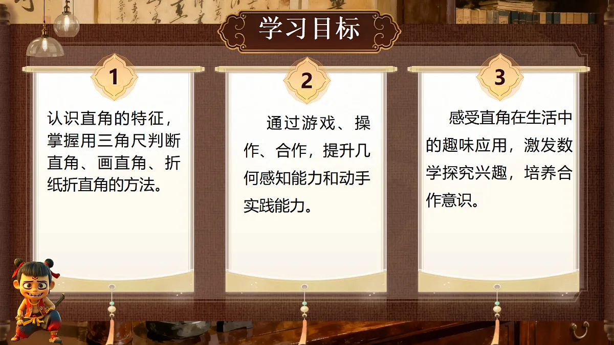 18692765第2页