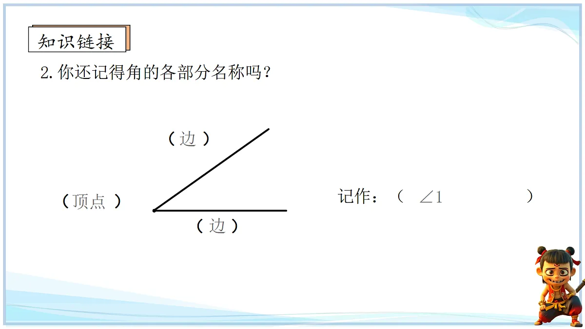 18692765第4页