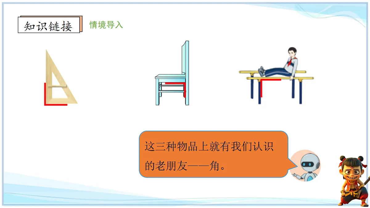 18692765第5页