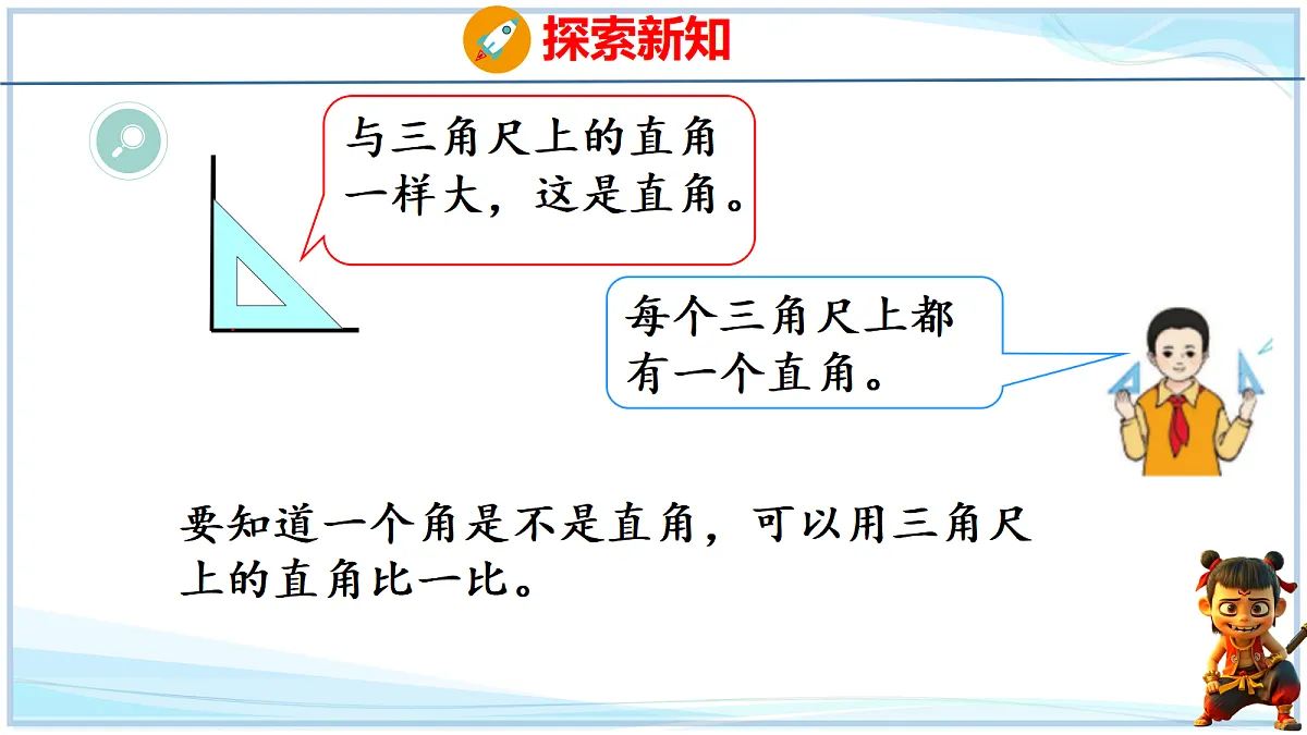 18692765第6页