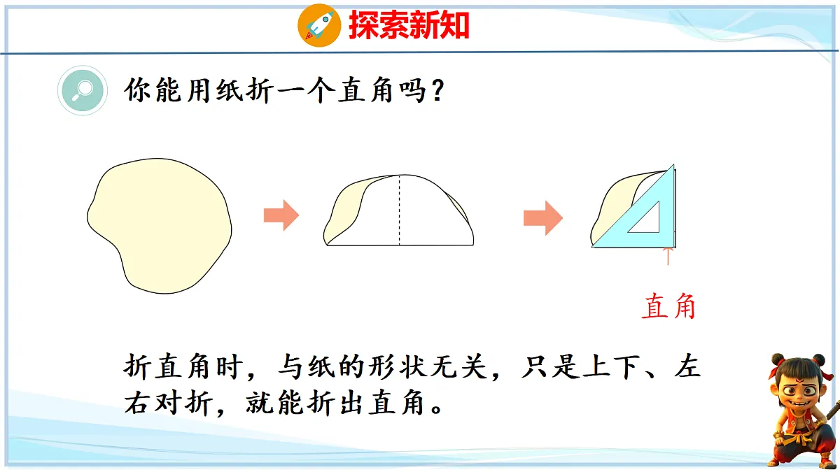 18692765第7页