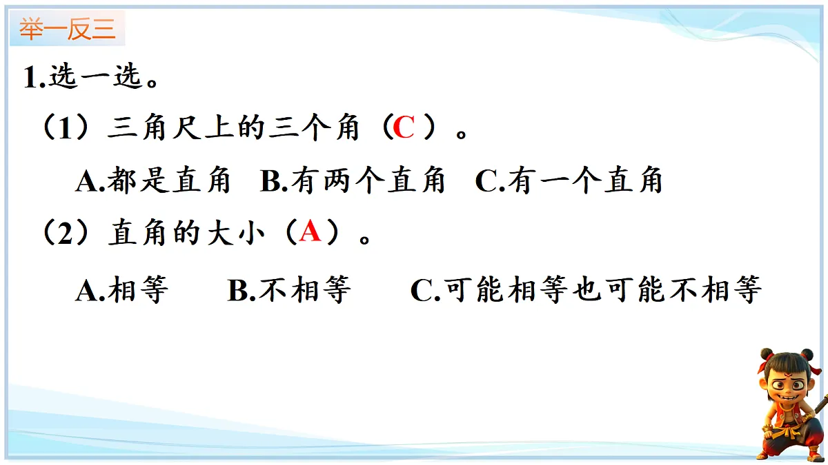 18692765第8页