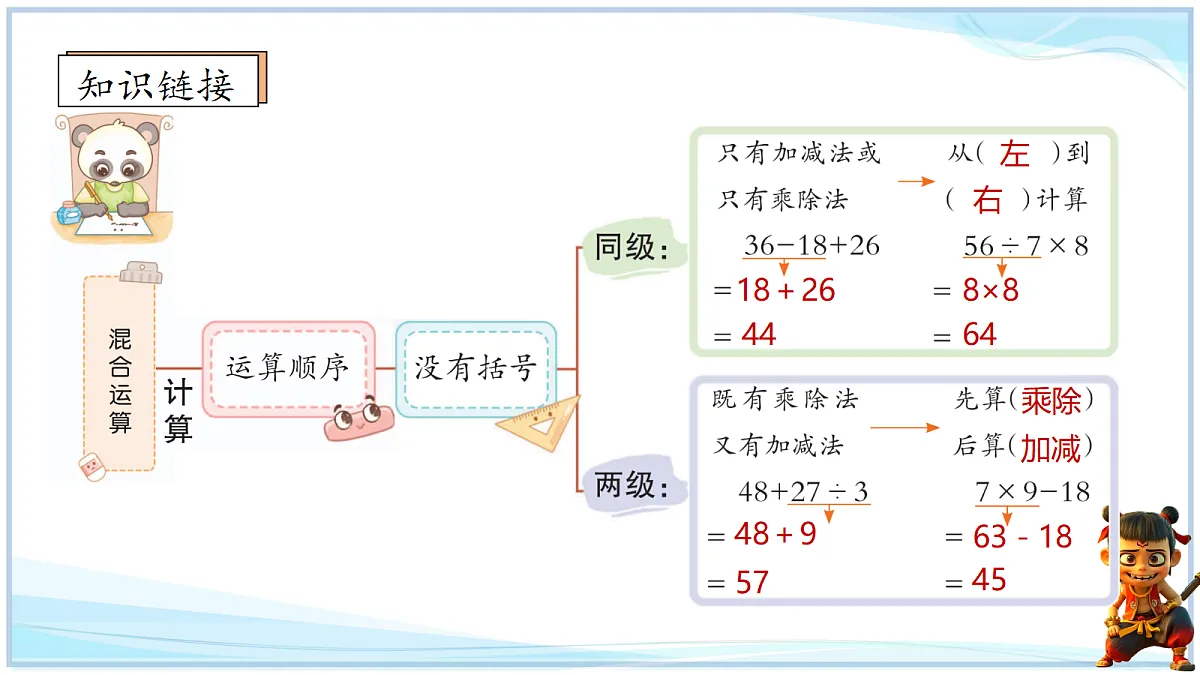 18692766第3页