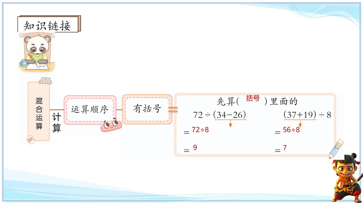 18692766第4页