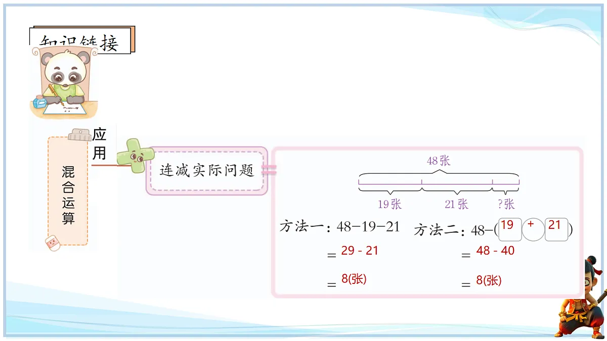 18692766第5页
