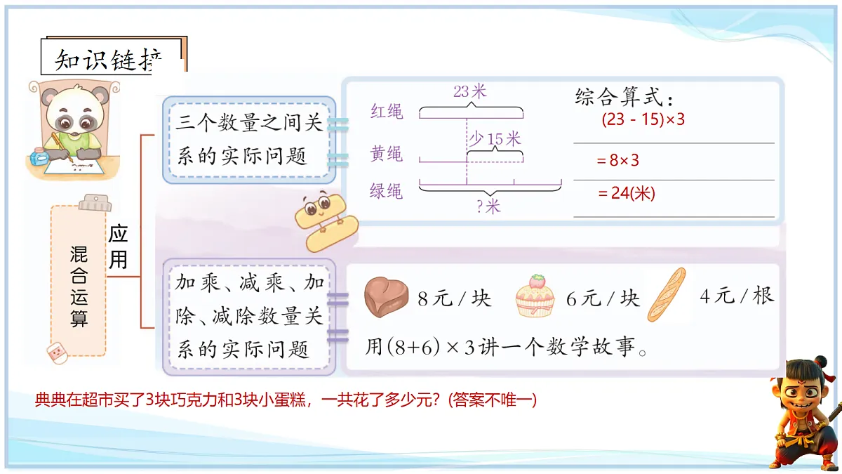 18692766第6页