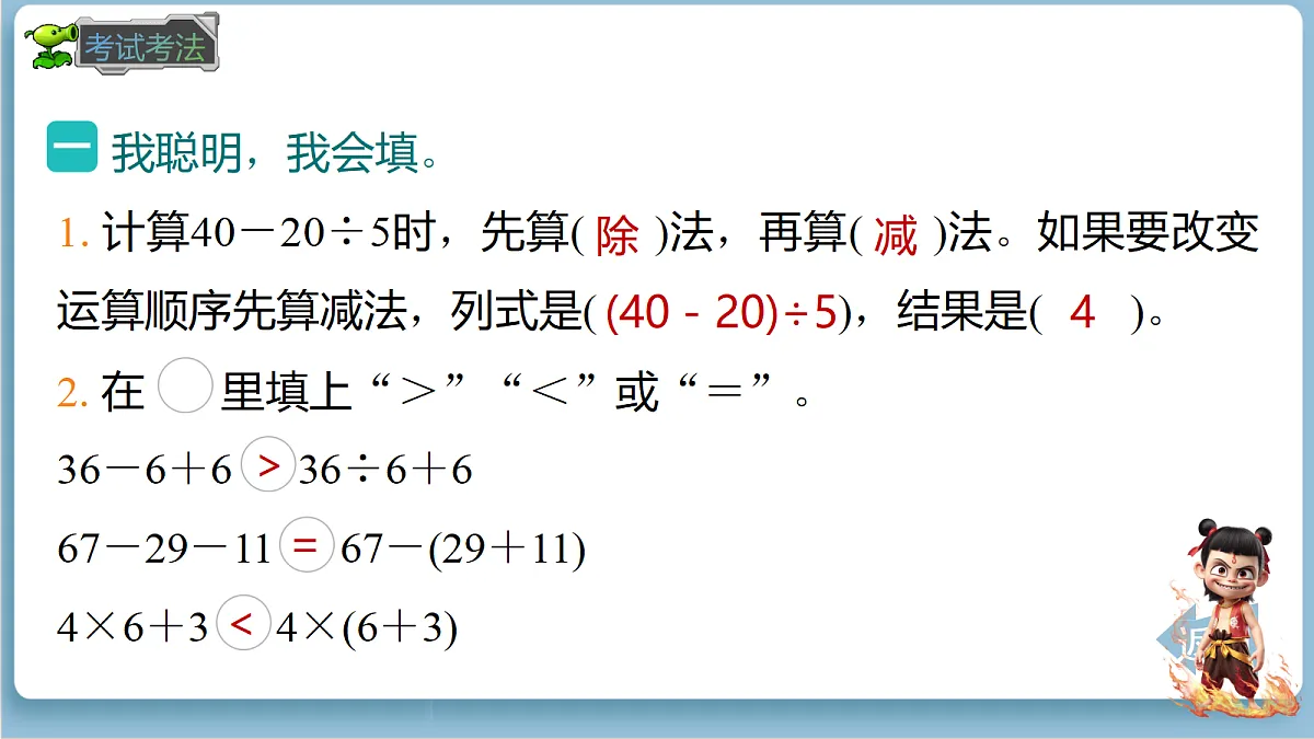 18692766第8页