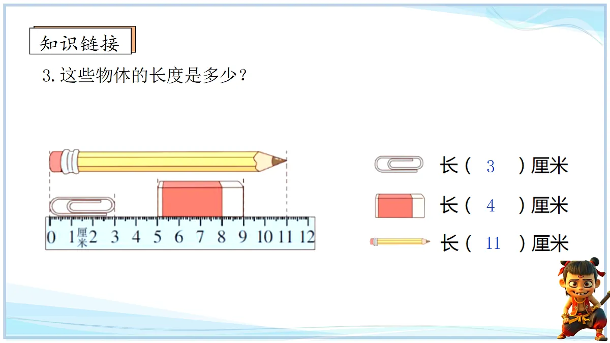 18692767第5页