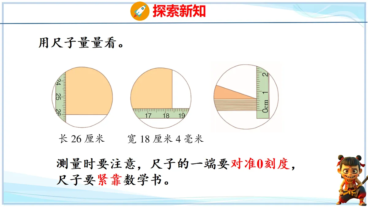18692767第8页