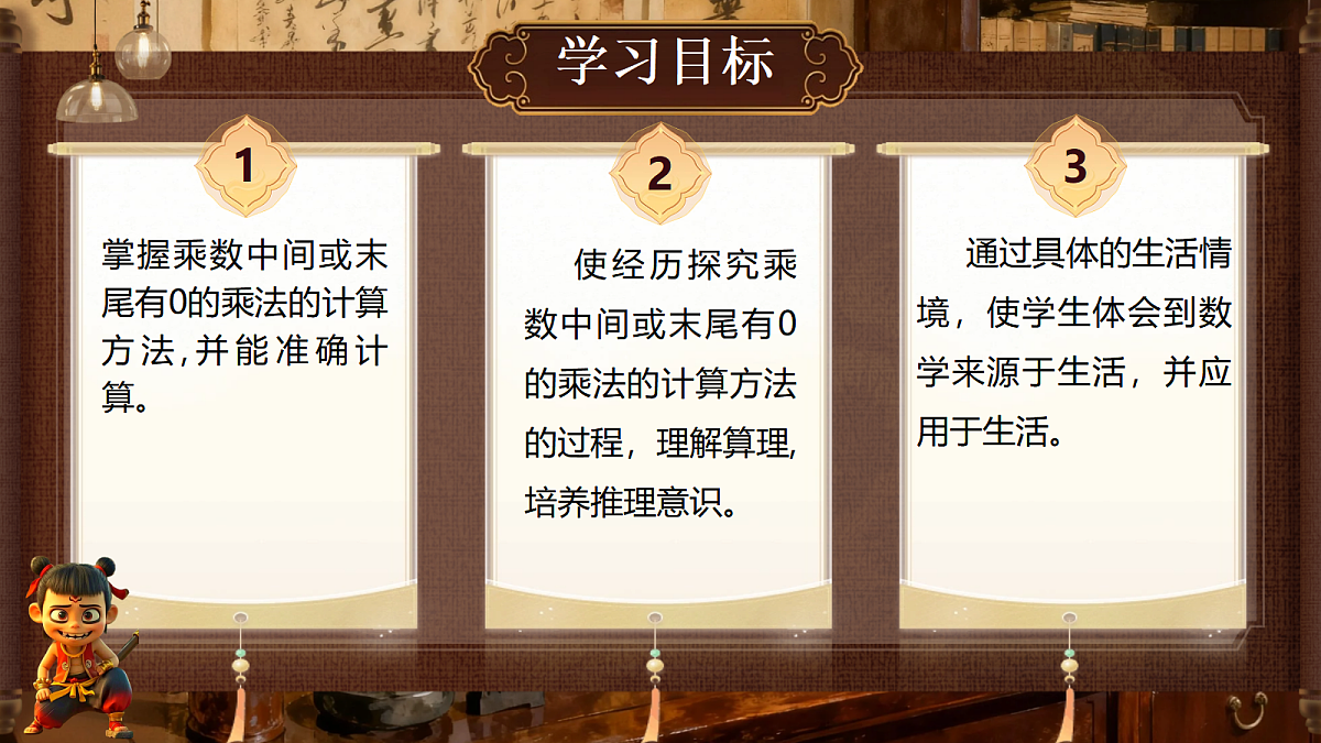 18692774第2页