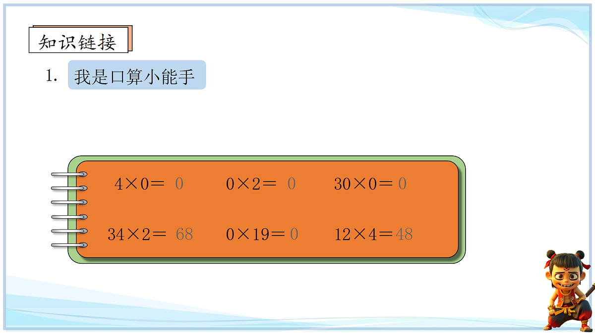 18692774第3页