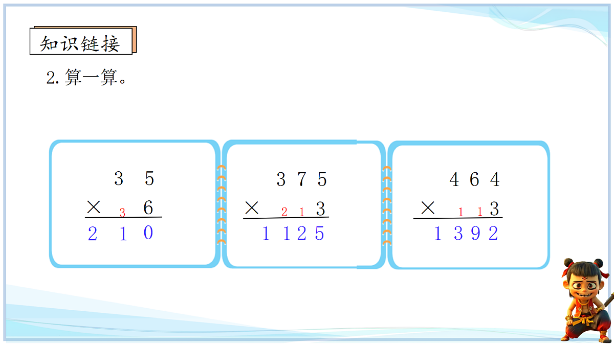 18692774第4页