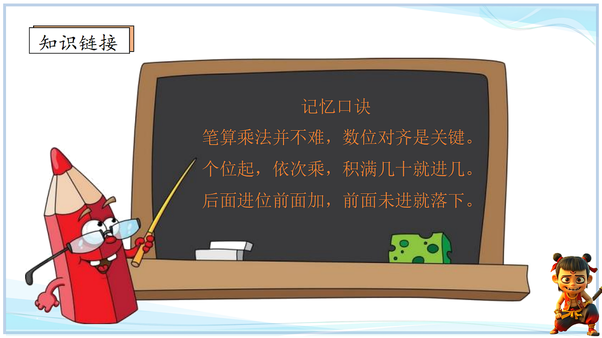 18692774第5页