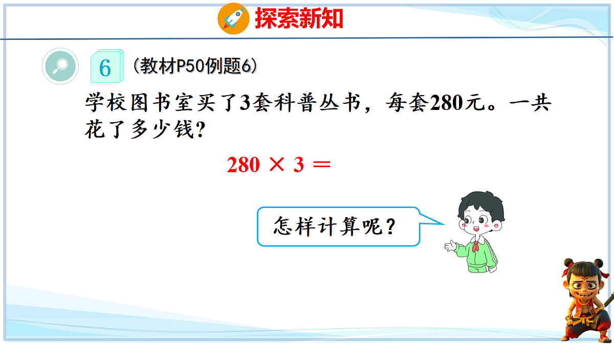 18692774第6页