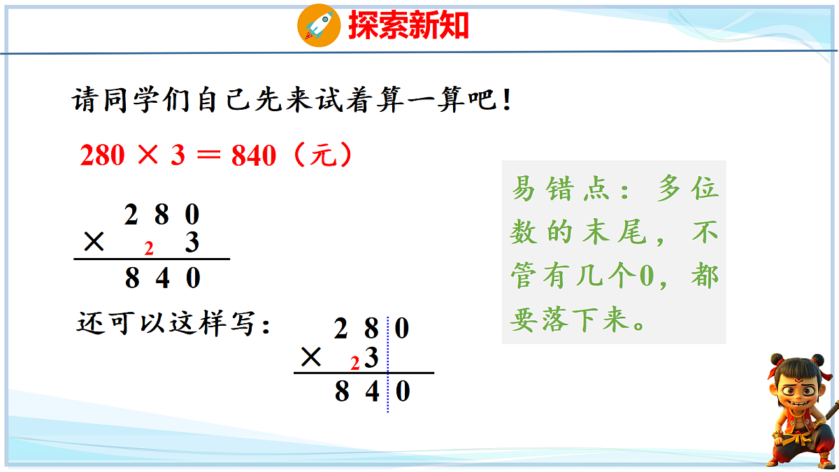 18692774第7页