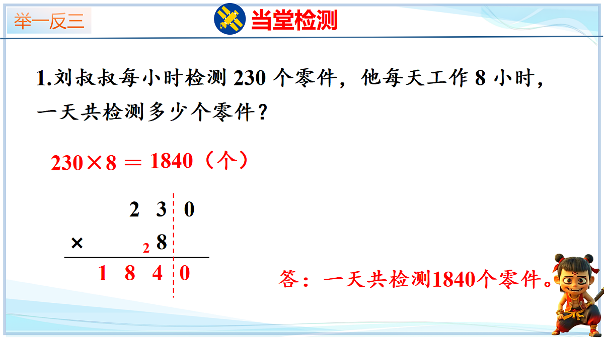 18692774第8页
