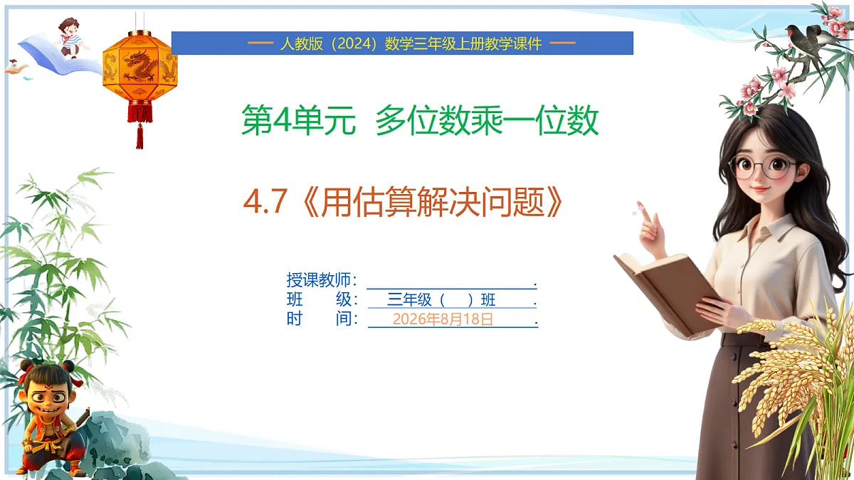 18692775第1页