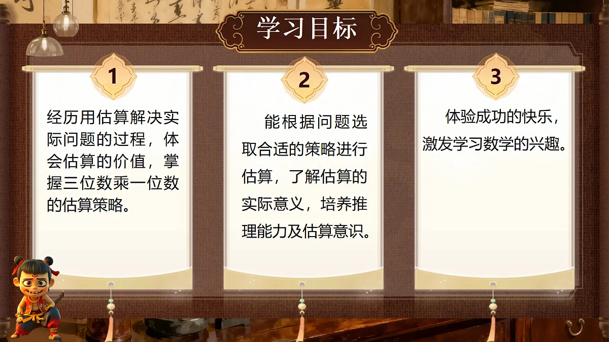 18692775第2页