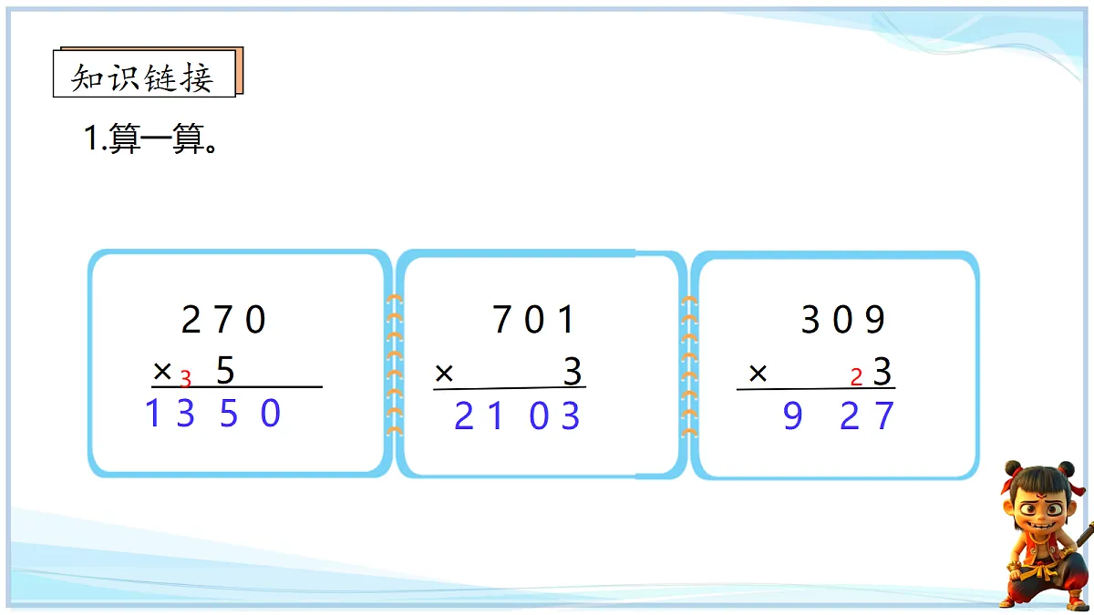 18692775第3页