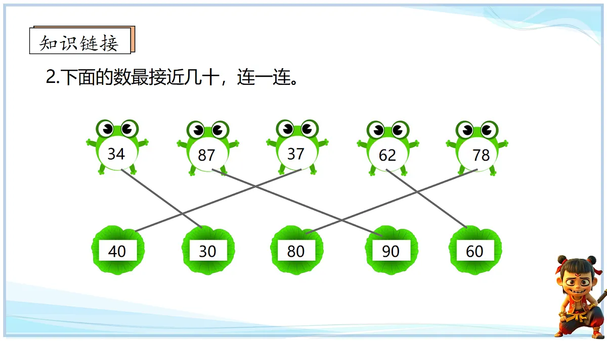 18692775第4页