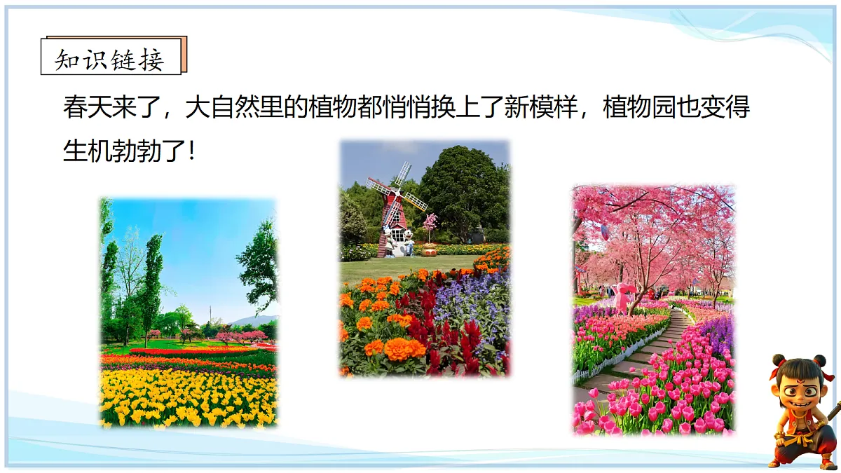 18692775第5页