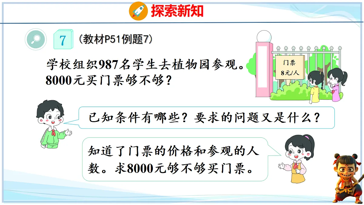 18692775第6页