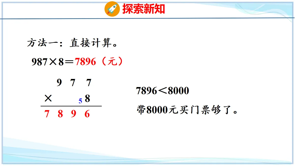 18692775第7页