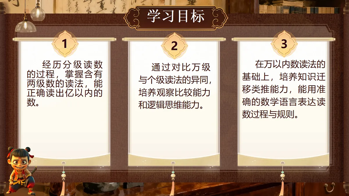 18692781第2页