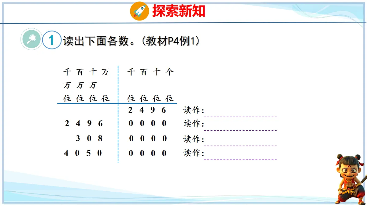 18692781第5页