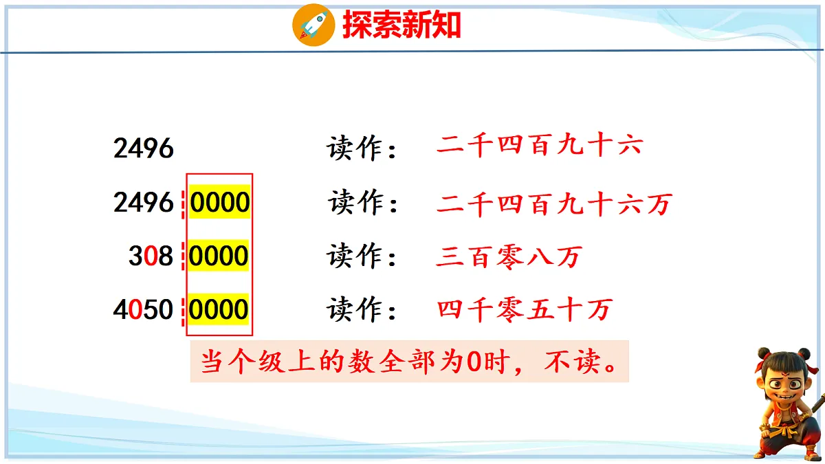 18692781第8页