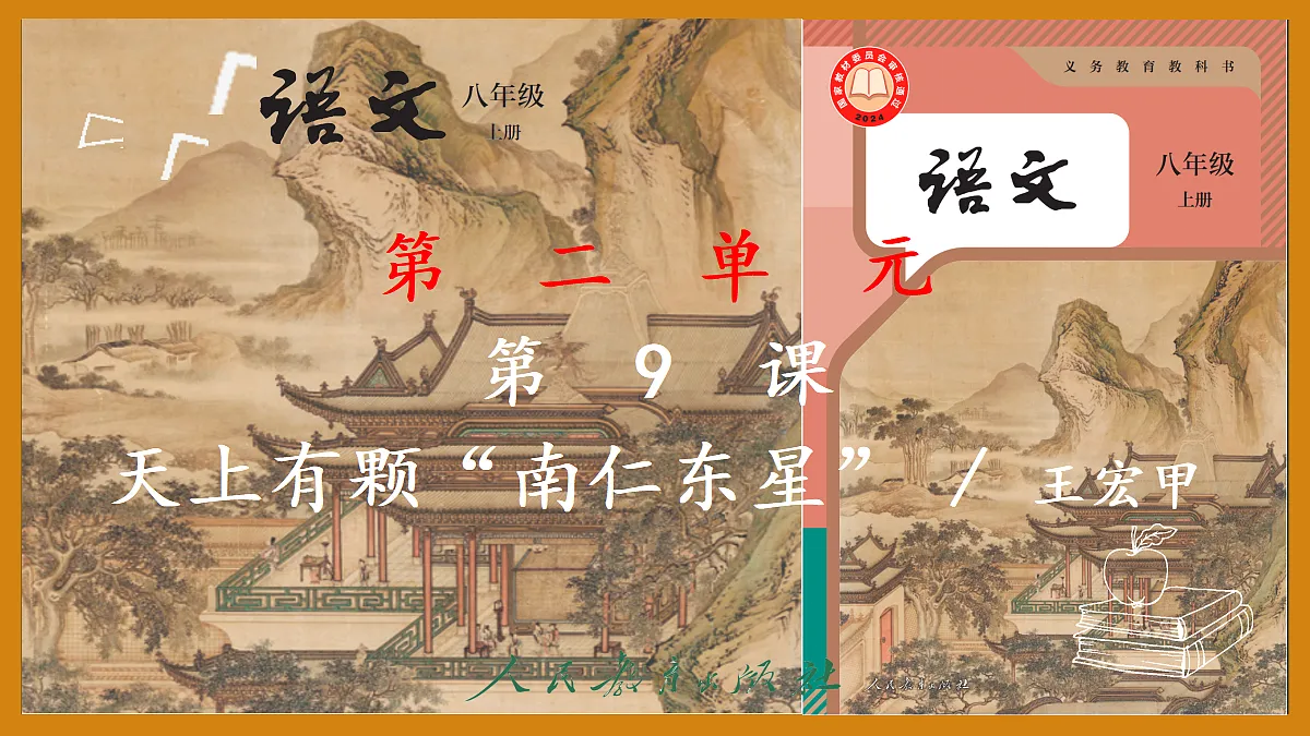 18692870第1页