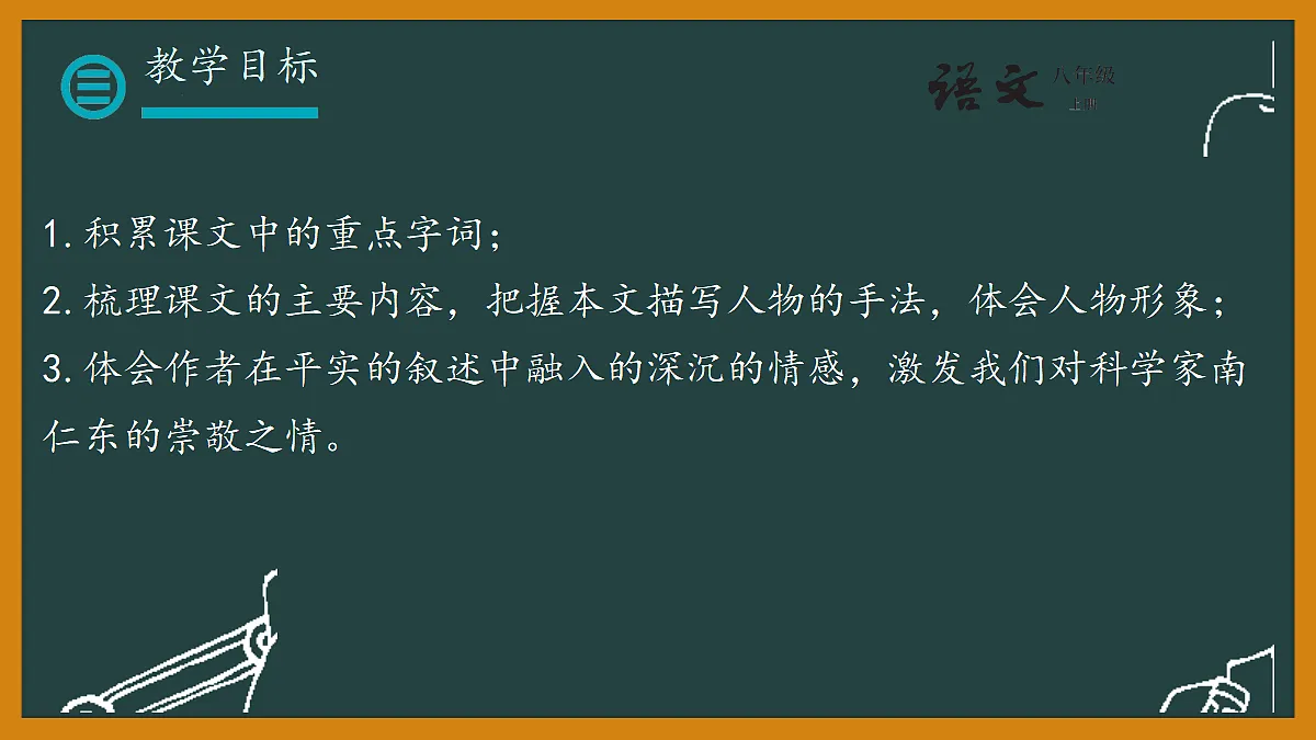 18692870第2页