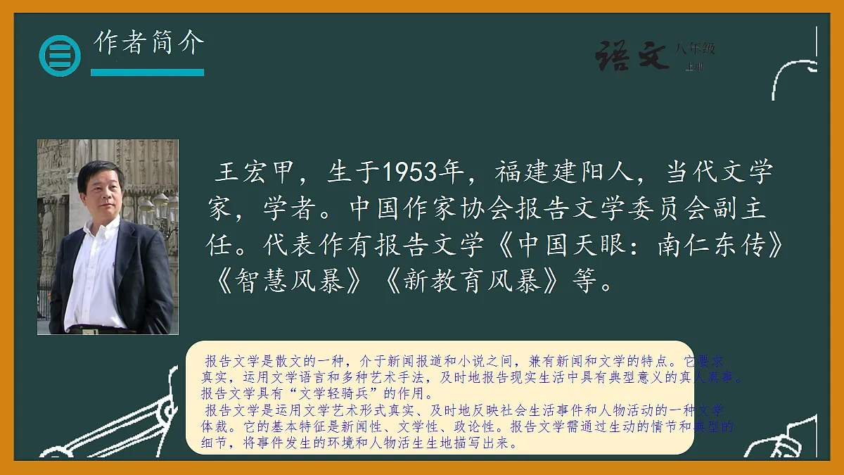 18692870第3页