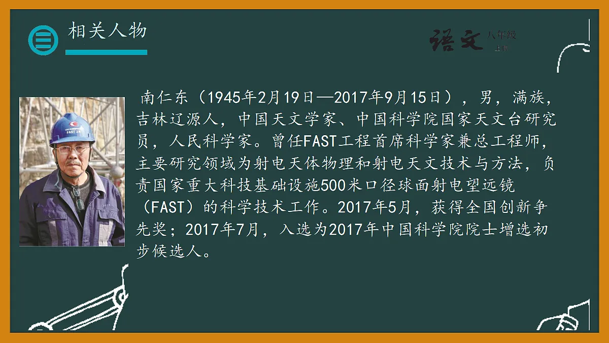 18692870第4页