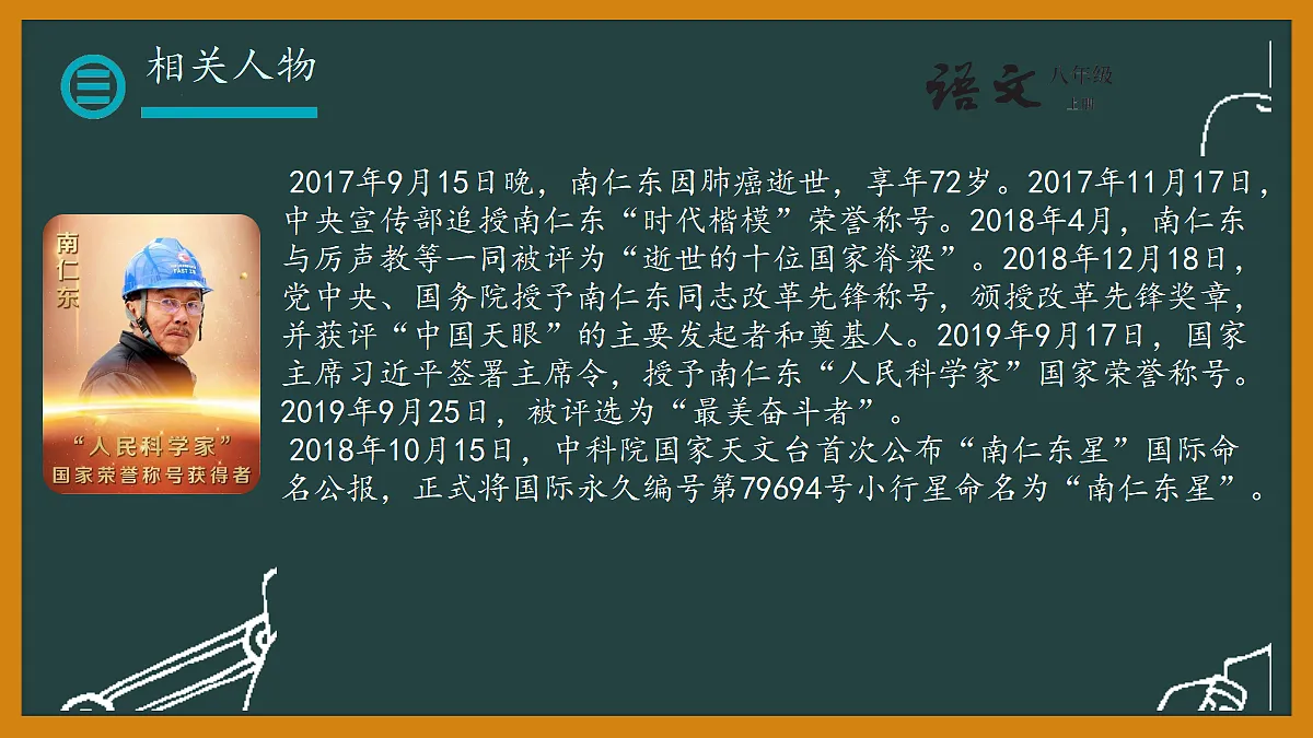18692870第5页
