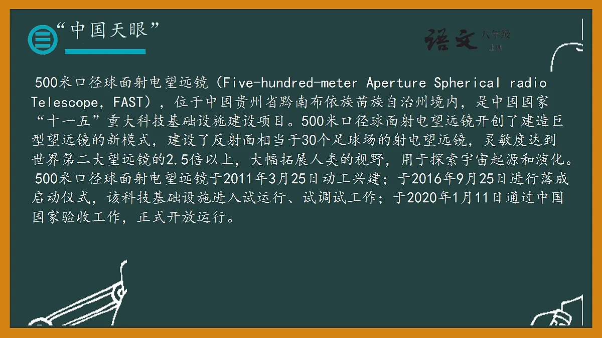 18692870第6页