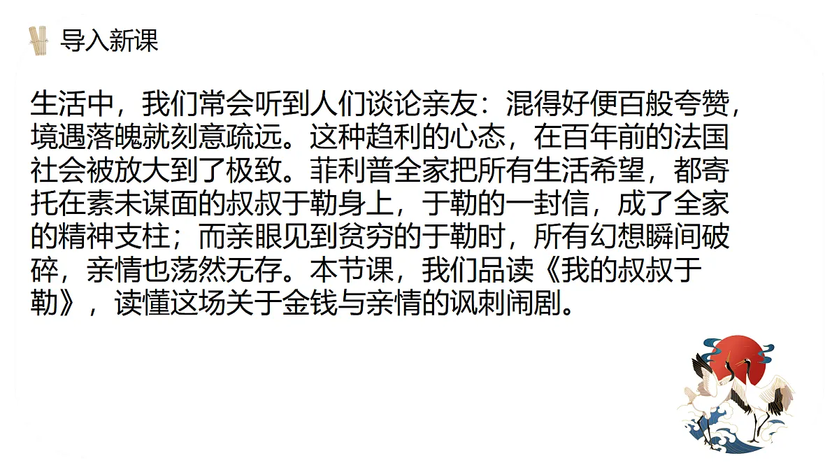 18692919第1页