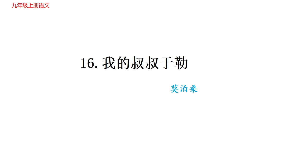 18692919第2页