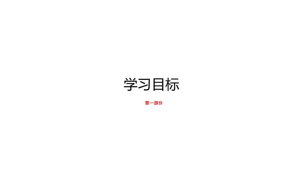 18692919第3页