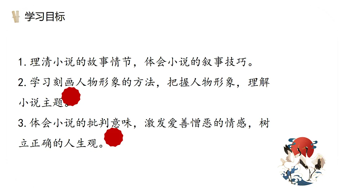 18692919第4页