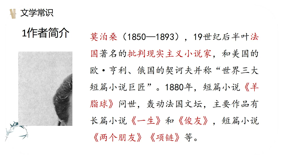 18692919第6页