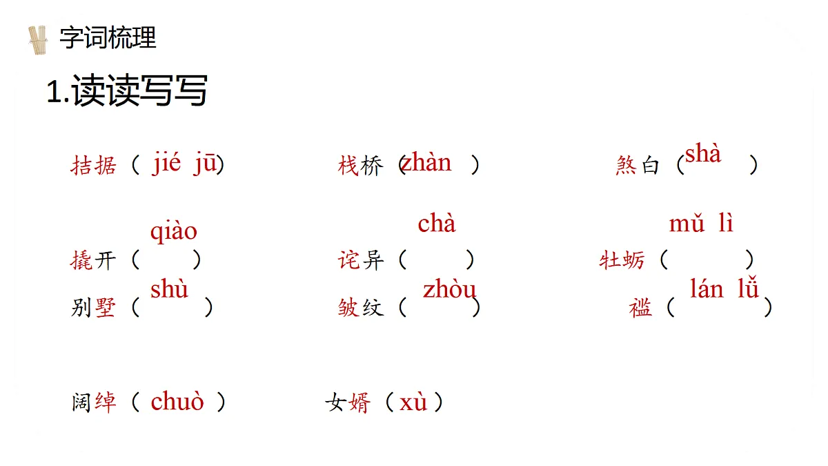 18692919第8页