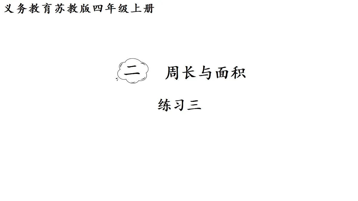 18692929第1页